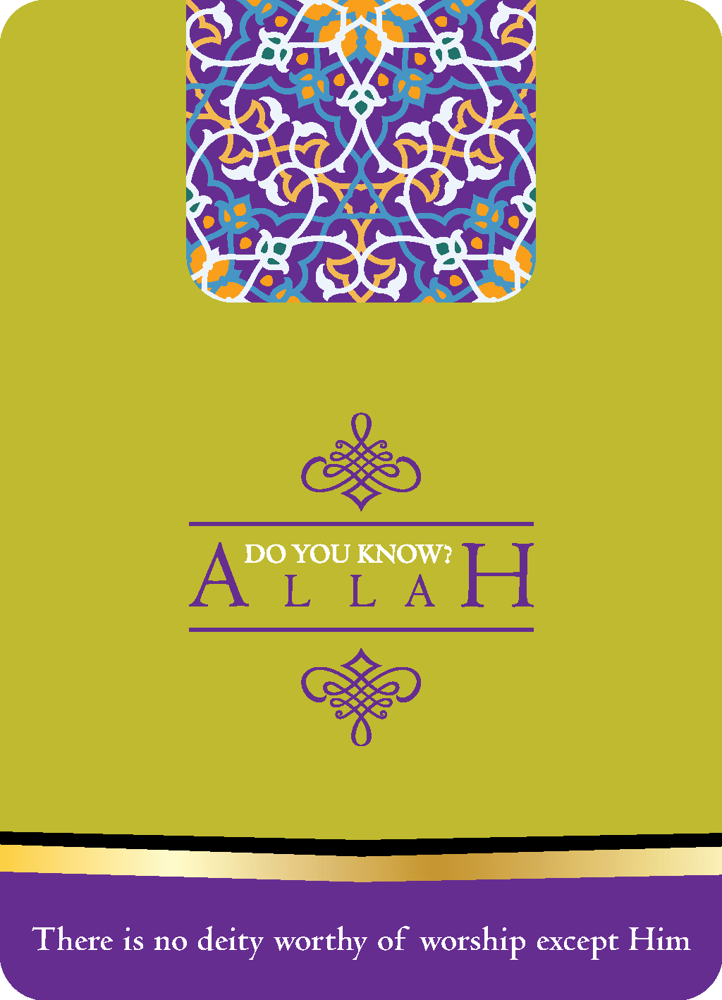 do you know Allah!