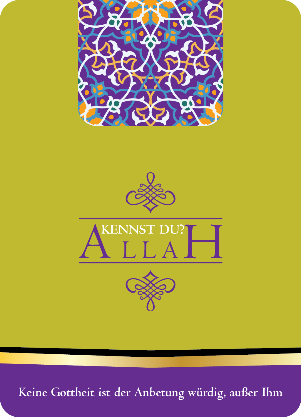 do you know Allah!