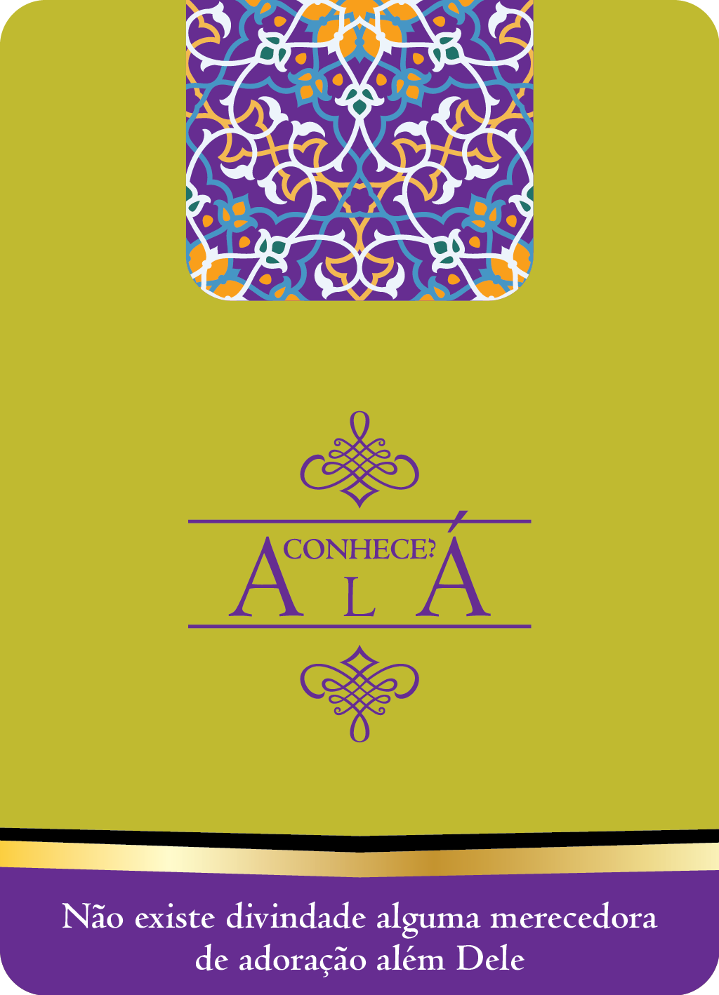 do you know Allah!